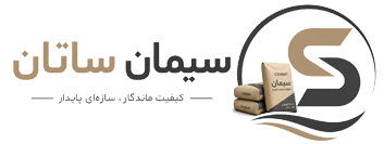 سیمان ساتان