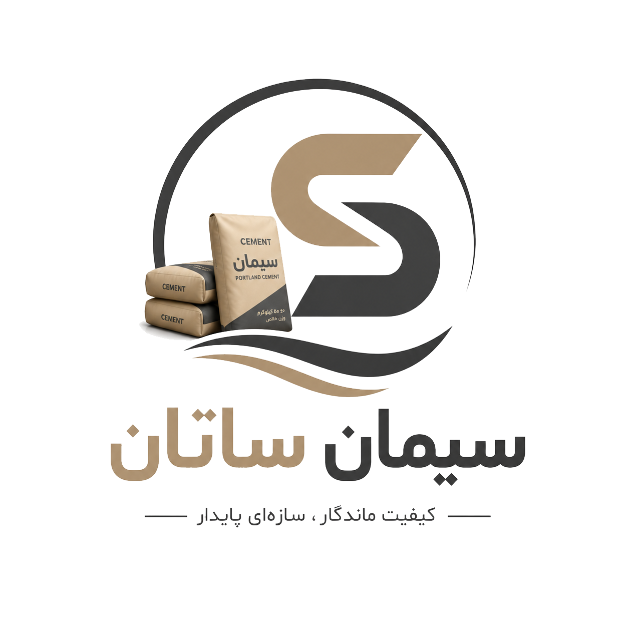 سیمان ساتان